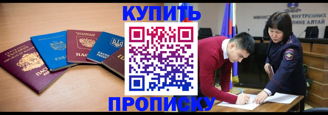 временная регистрация для школы в Муроме