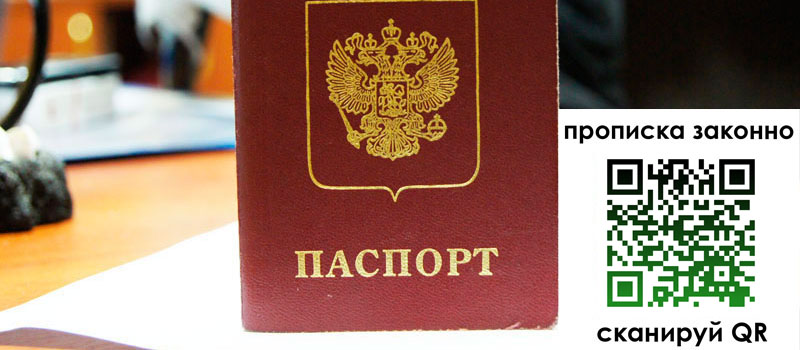 в Муроме height= регистрация в Муроме